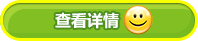 户外景区儿童乐园案例介绍-滨海公园木制无动力儿童乐园