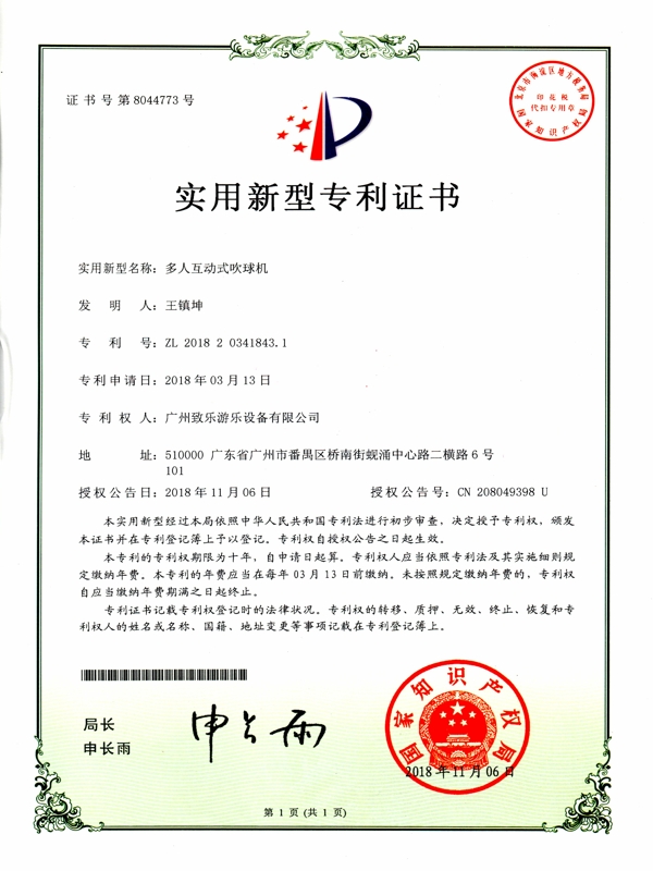 1551953440652134.jpg img184_爱奇艺.jpg